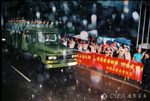 14、1997年7月1日零时，驻港部队进入香港执行防务。李靖摄