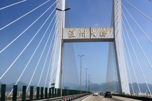 张建敏摄《温州大桥》