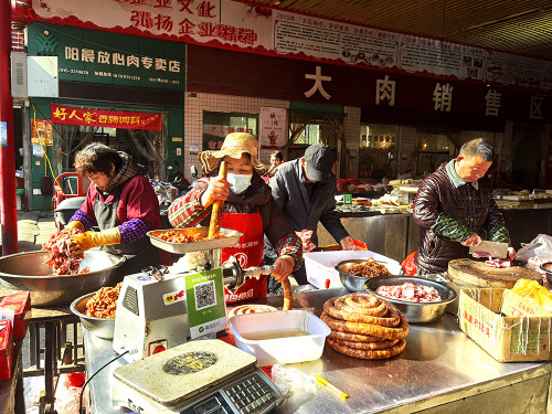 李善兰 年味