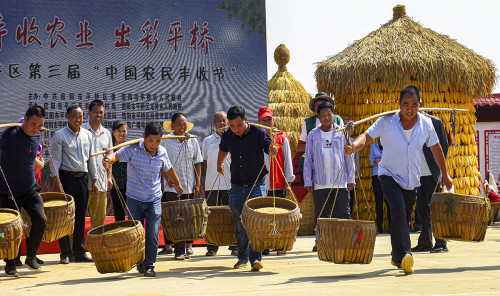 蔺仲武丰收节担谷赛