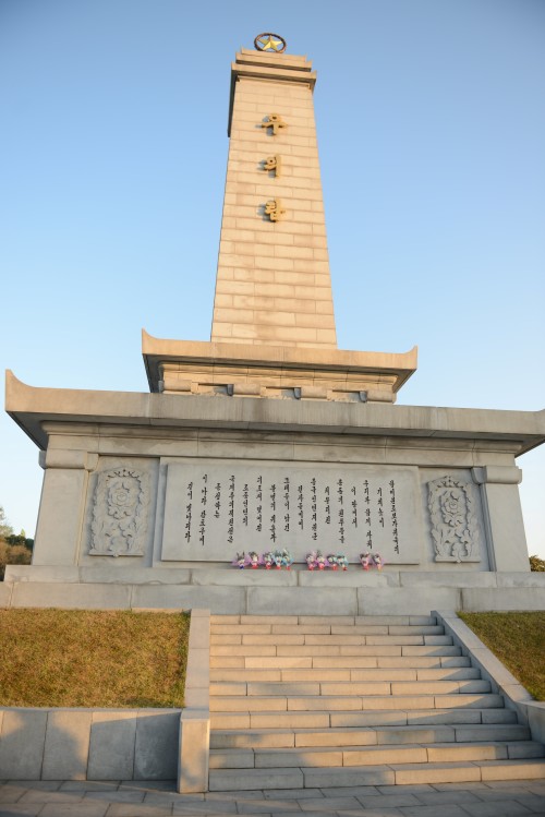 中国人民志愿军烈士纪念碑