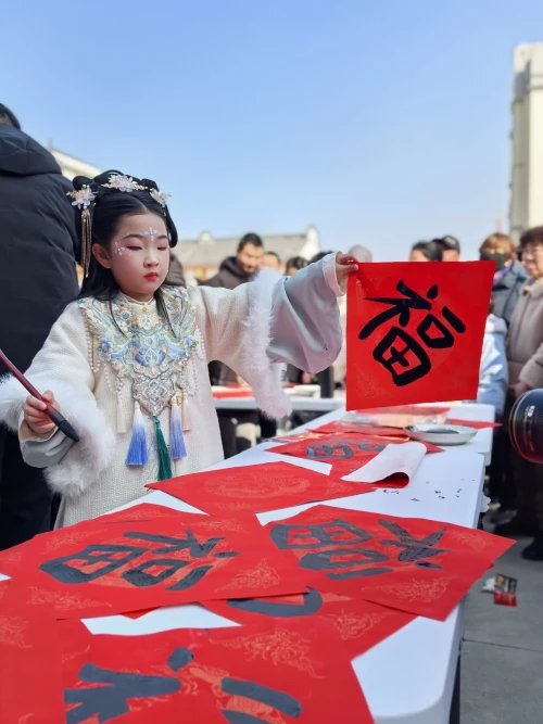 郑兴林 仙子送福
