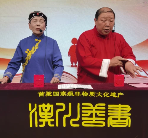 陶国翔 汉川善书